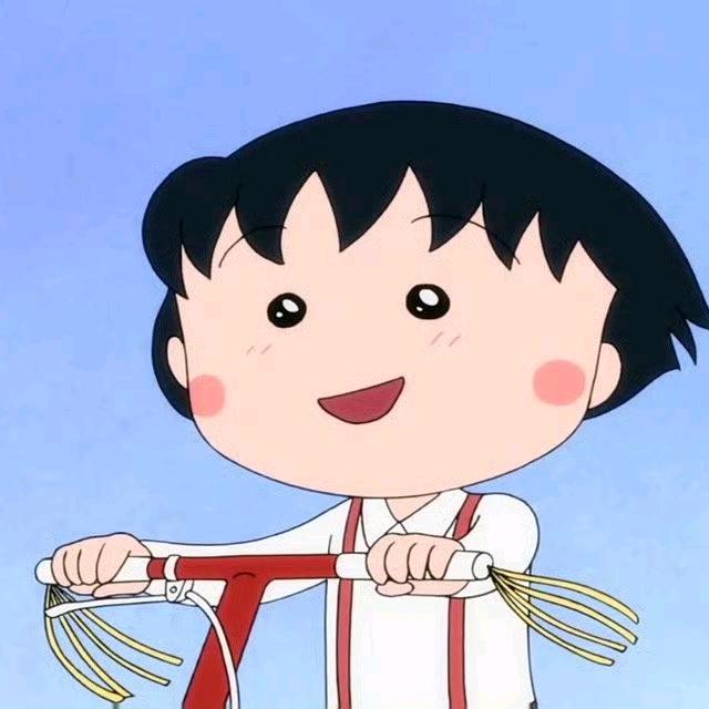 中逸