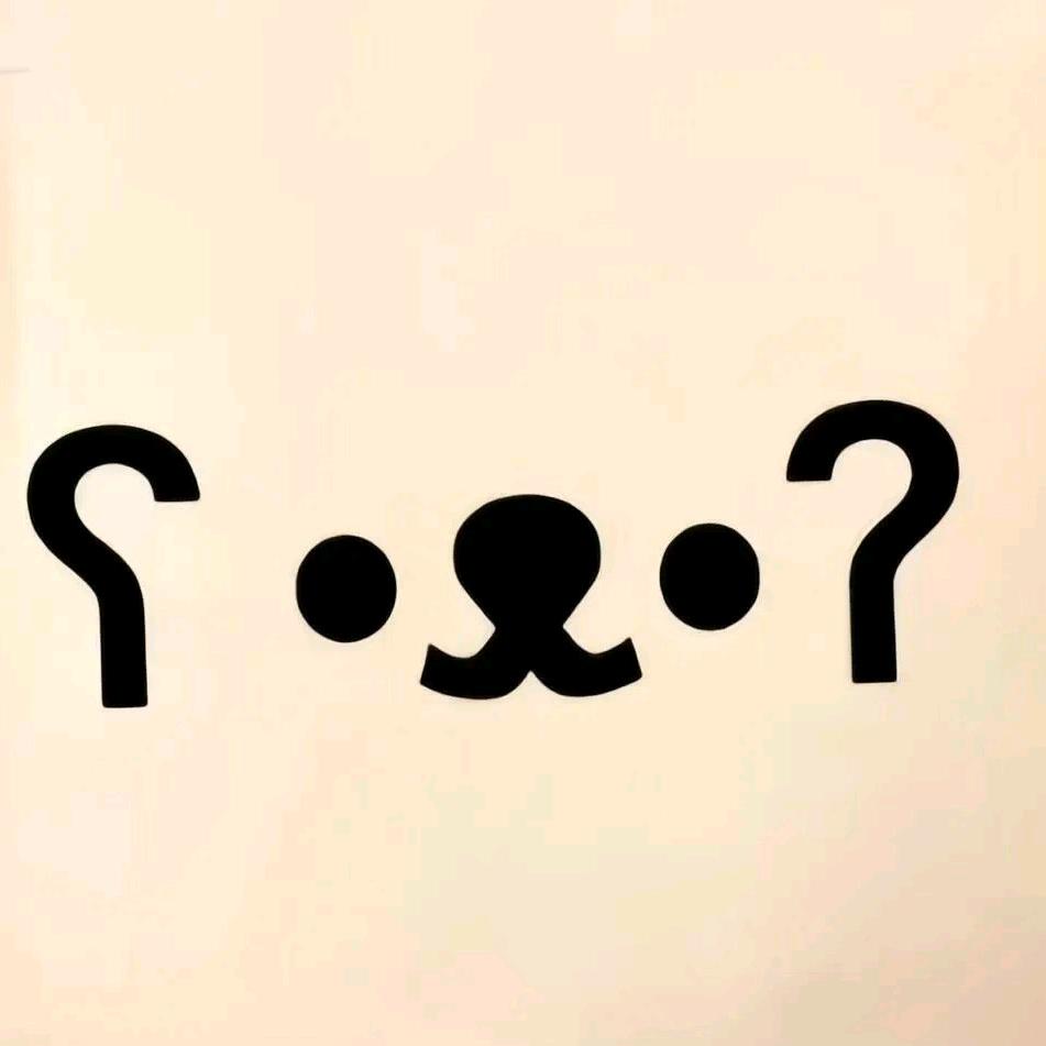 奇思妙想的的店