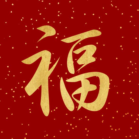 原森态-小梅