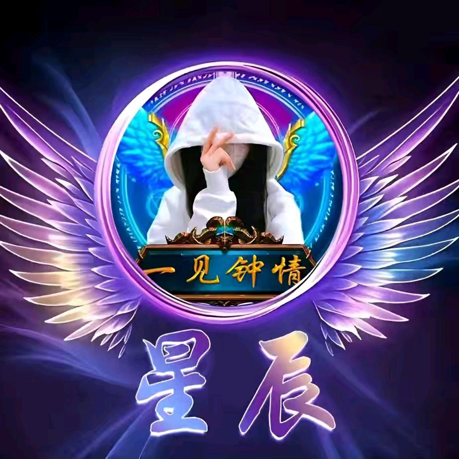 “🔥星辰🌙🌙🌙”