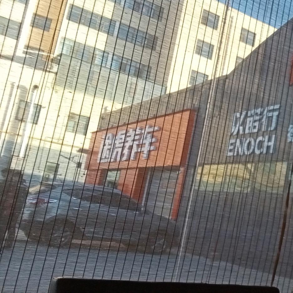 白雪