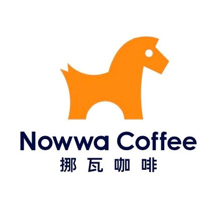 Nowwa Coffee 挪瓦咖啡