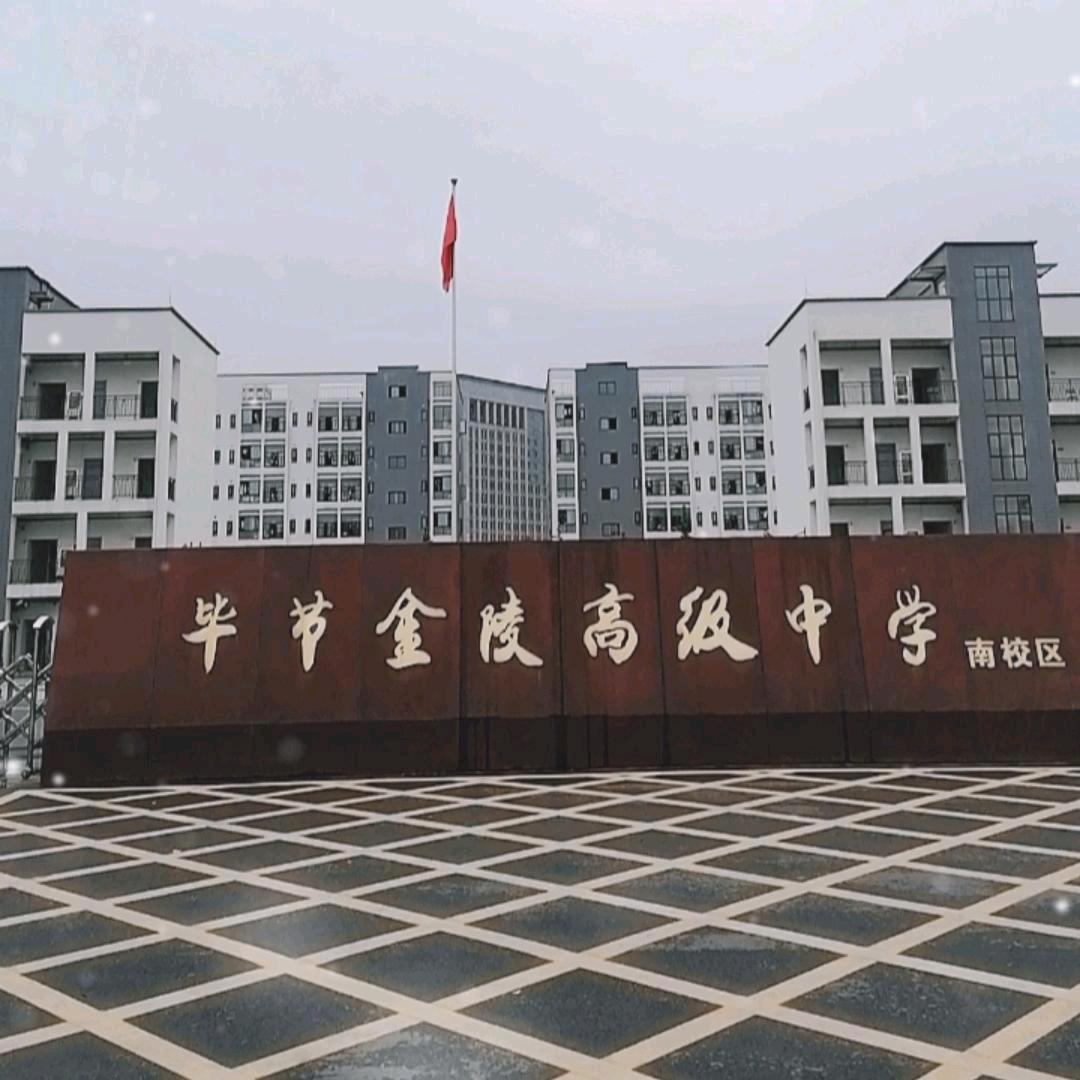 张