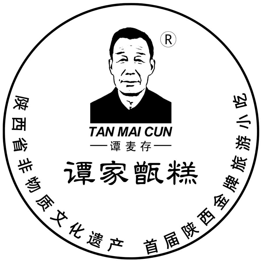 谭麦存杨凌谭家食品科技有限公司糕点专卖店