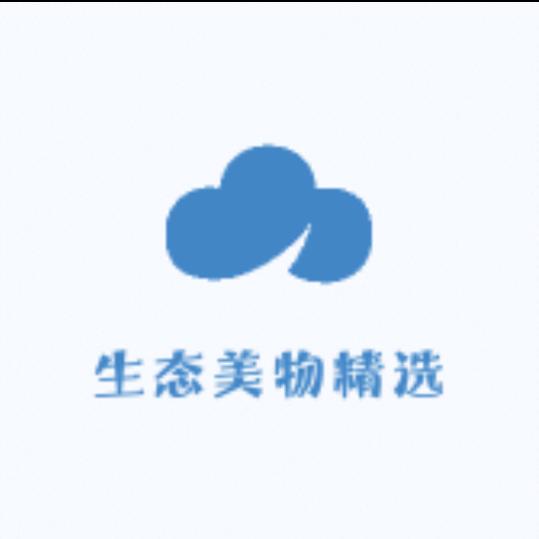 生态美物精选