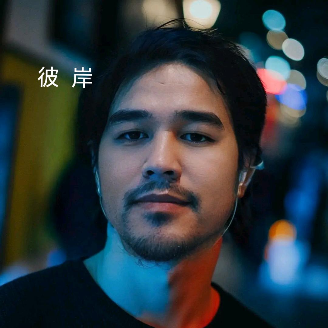 彼岸