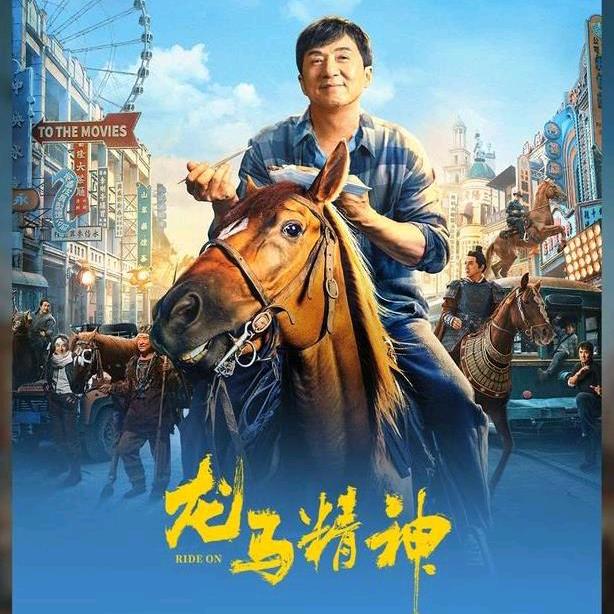 龙先生