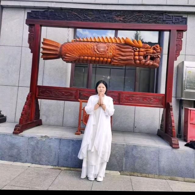 道真