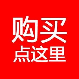 魏氏养生元