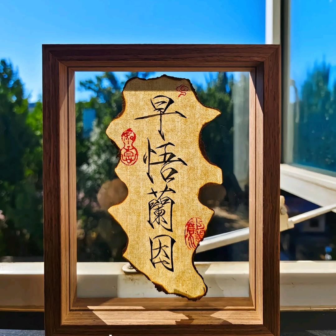 对你何止一句喜欢