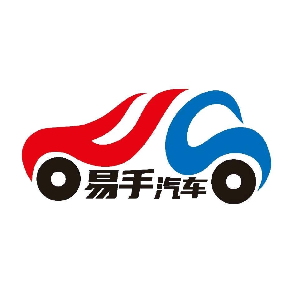 贵州易手二手车（周晓勇）