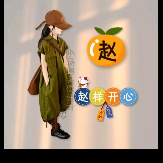 💕ꦿ҉好运ᨶ႒ᩚ加满✨