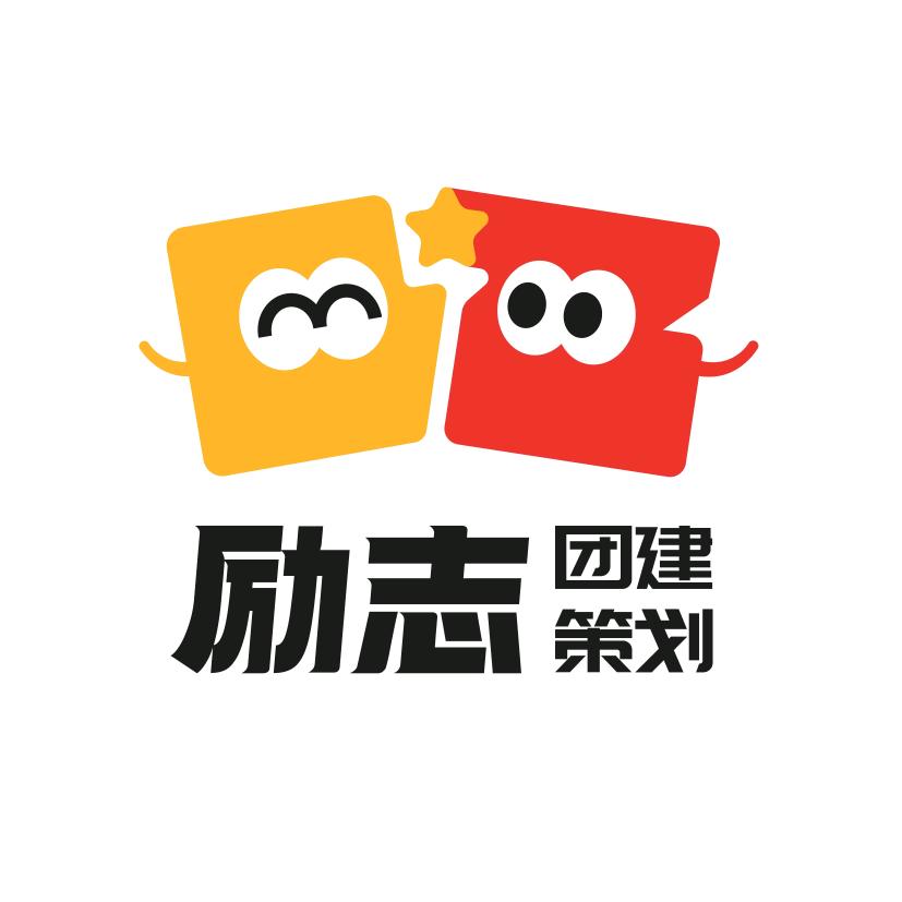 荆门励志团建策划