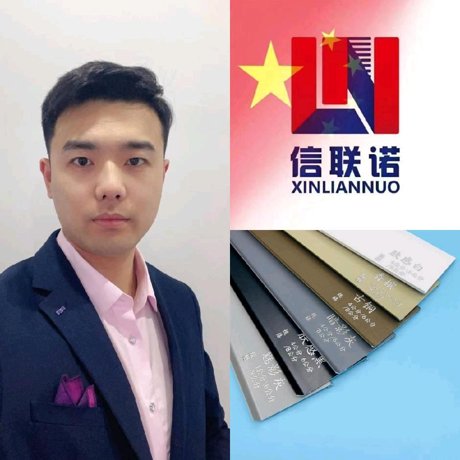 临沂铝合金踢脚线狄老板