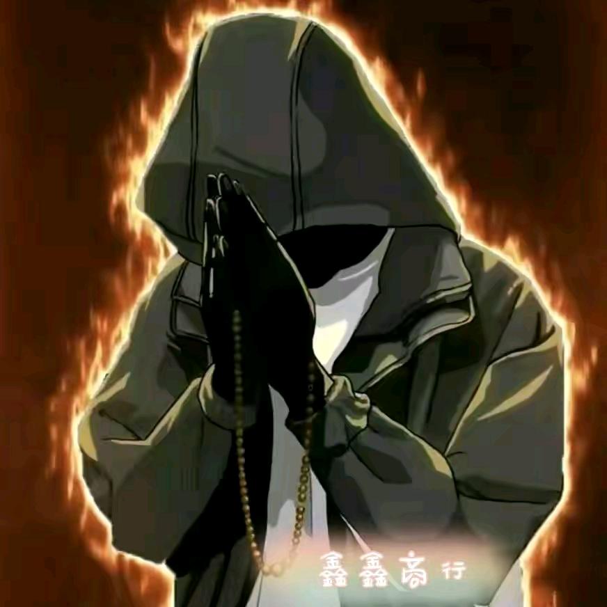 @难为你了