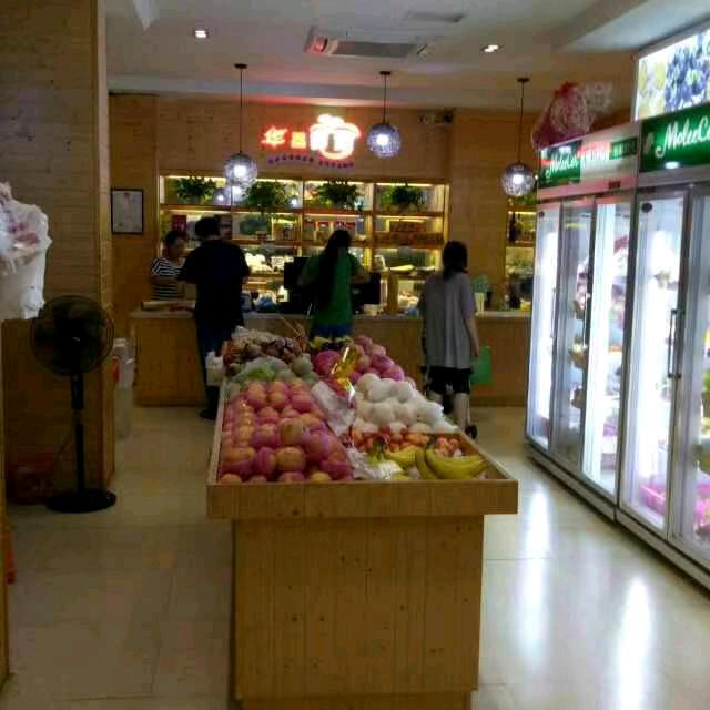 华昌🐲鲜果