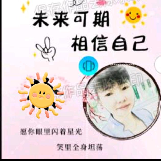 相信自己✨