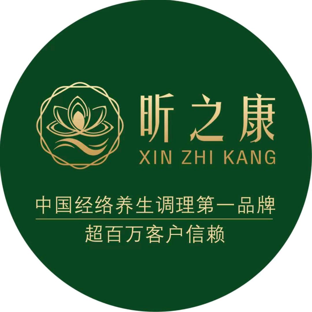 昕之康（乐山路店）秀丽-董洁