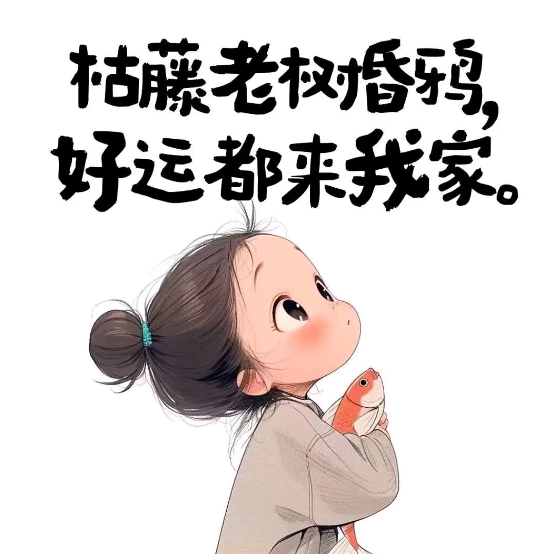 微笑的微笑