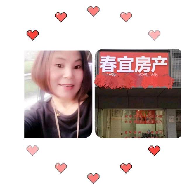 海盐春宜聊房