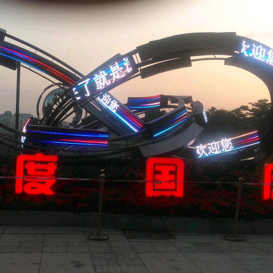 徽