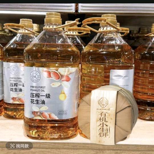 许昌网红超市茶叶代购