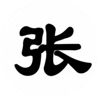 ღ᭄💞一切꧔ꦿ᭄ 随缘ღ᭄