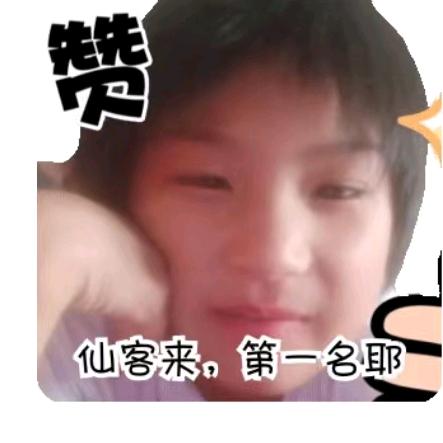 鄢陵老二