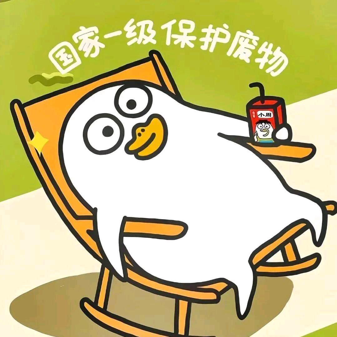 小小周