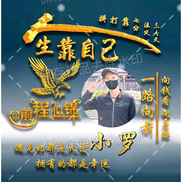痴心焕伤心