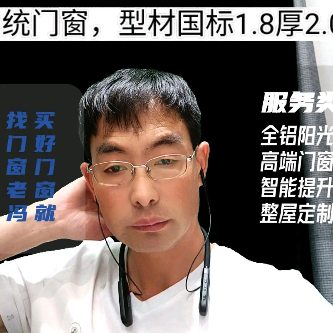 大理.亚铝.创凯之窗门窗（老冯）共享工厂