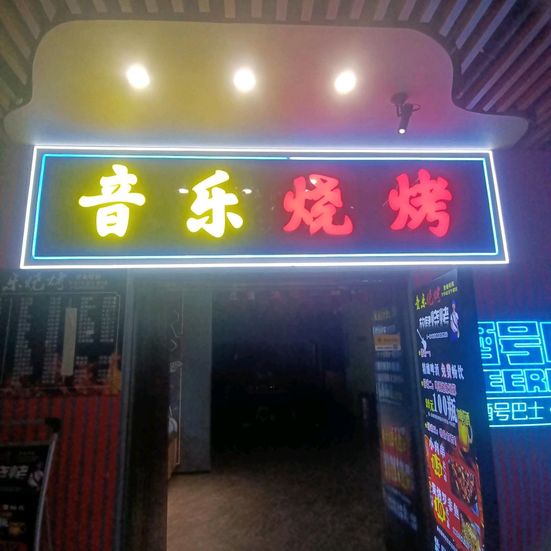 官渡区芳倩小吃服务店（个体工商户）