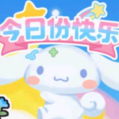 ໑ຼ ₀ ₂ 5٭🦋一一᭄ꦿൢ໑҉