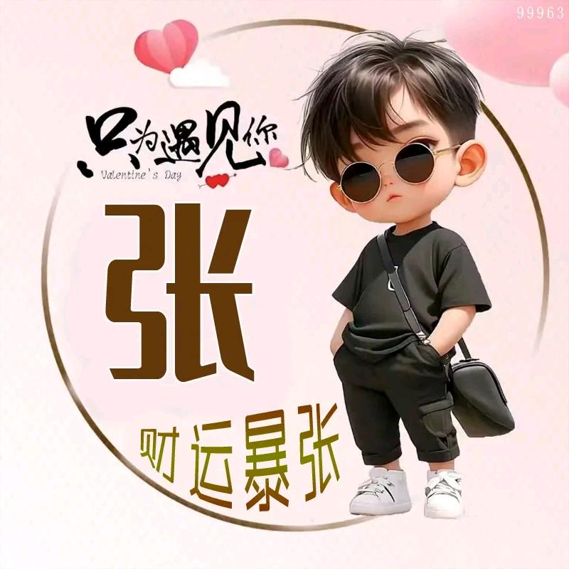 昕夕