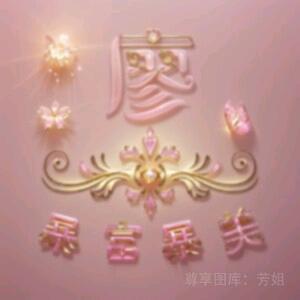 🌹廖妹追剧🌹好物🌹