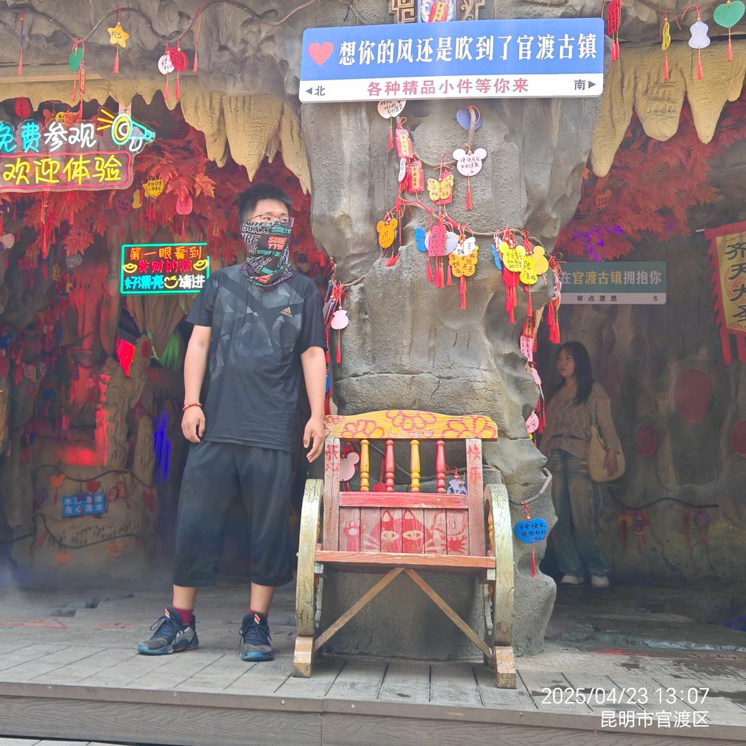 会丨者丨定丨离