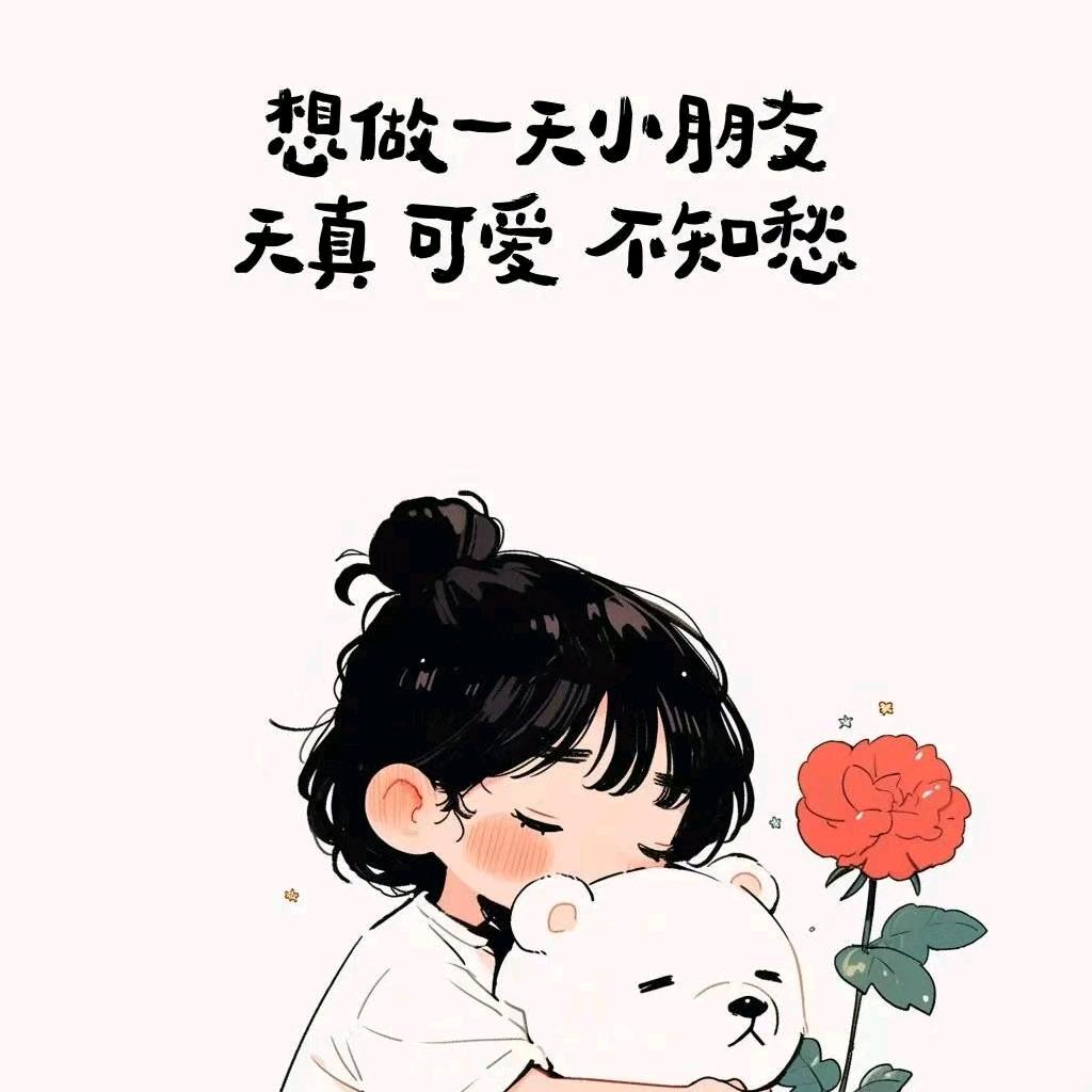新心感恩