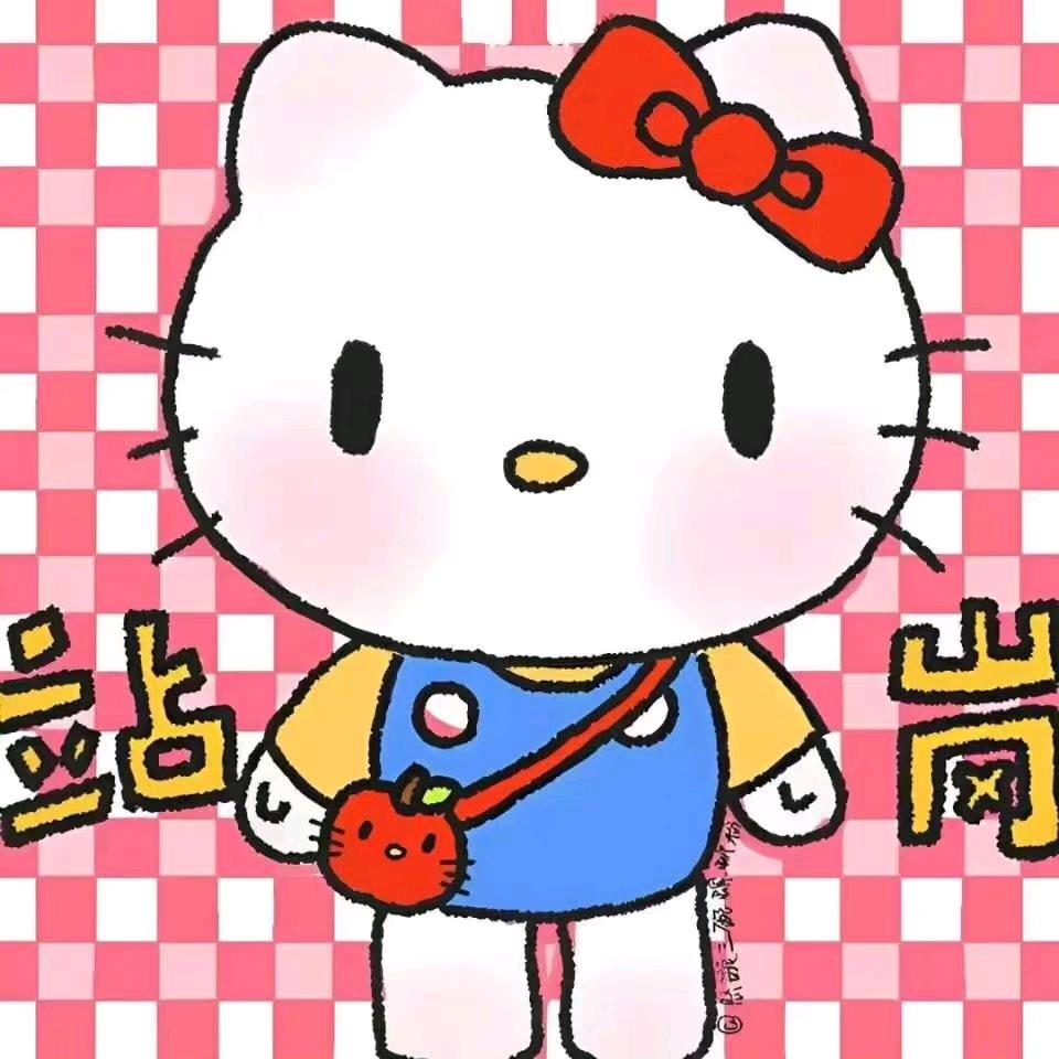 咩咩咩