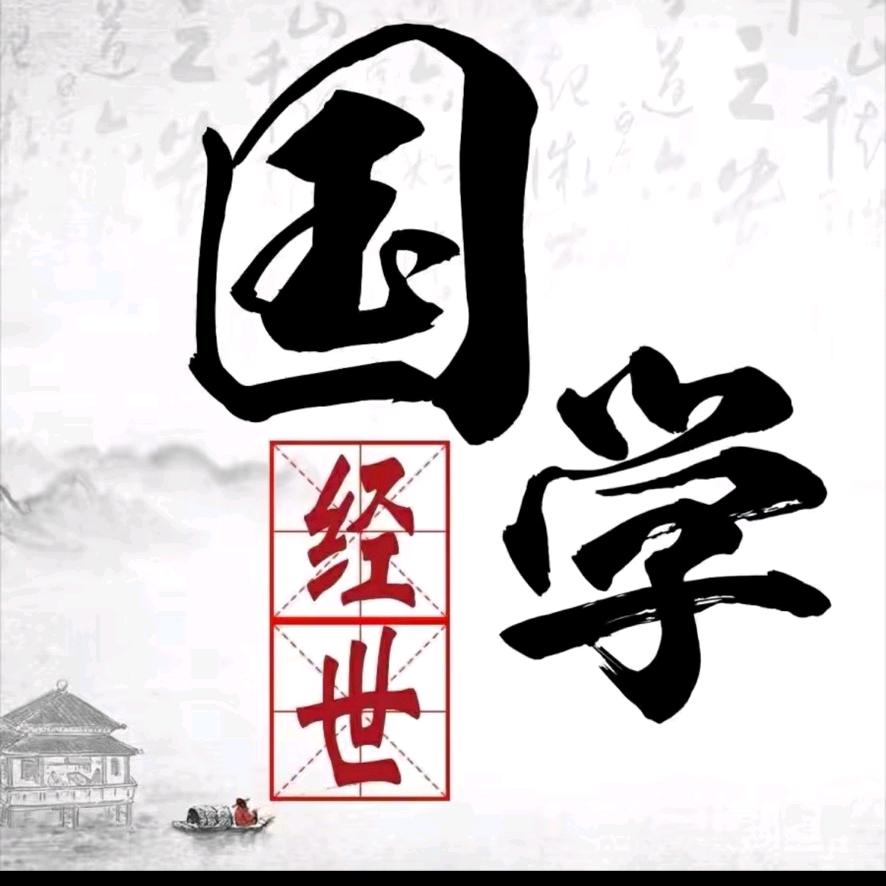五味春风