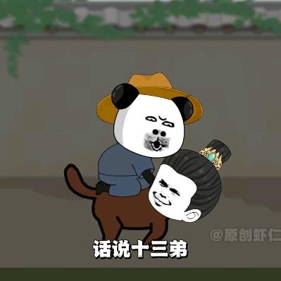 多财多亿