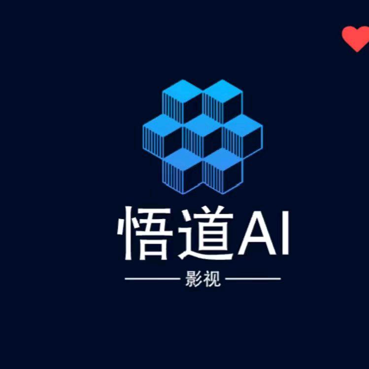 悟道剧能说