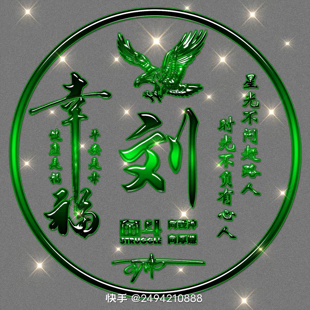 迷茫的自己