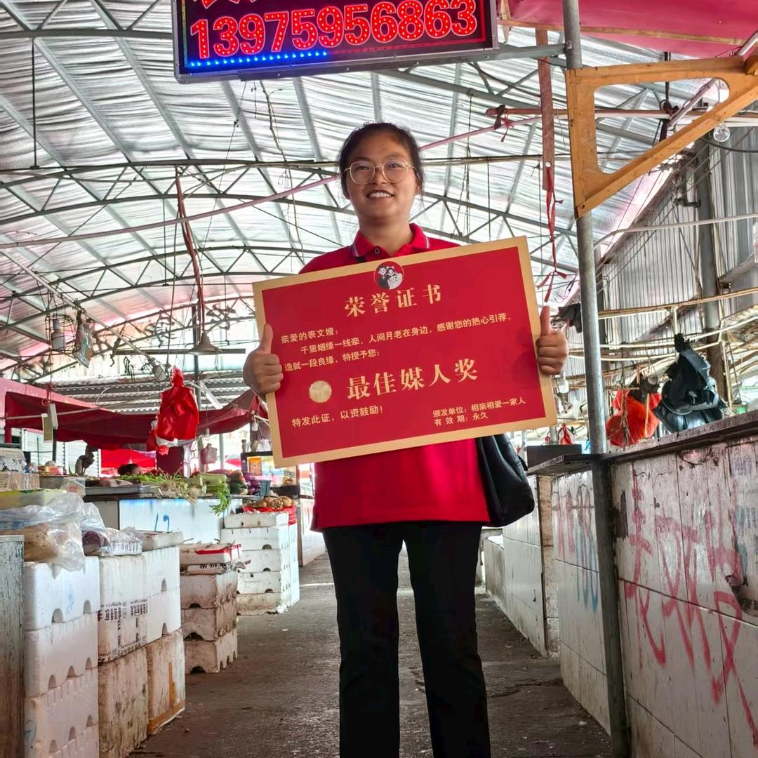 邵东表文嫂99号摊位