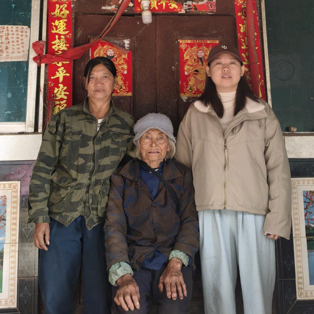 云南茶小妹有好茶