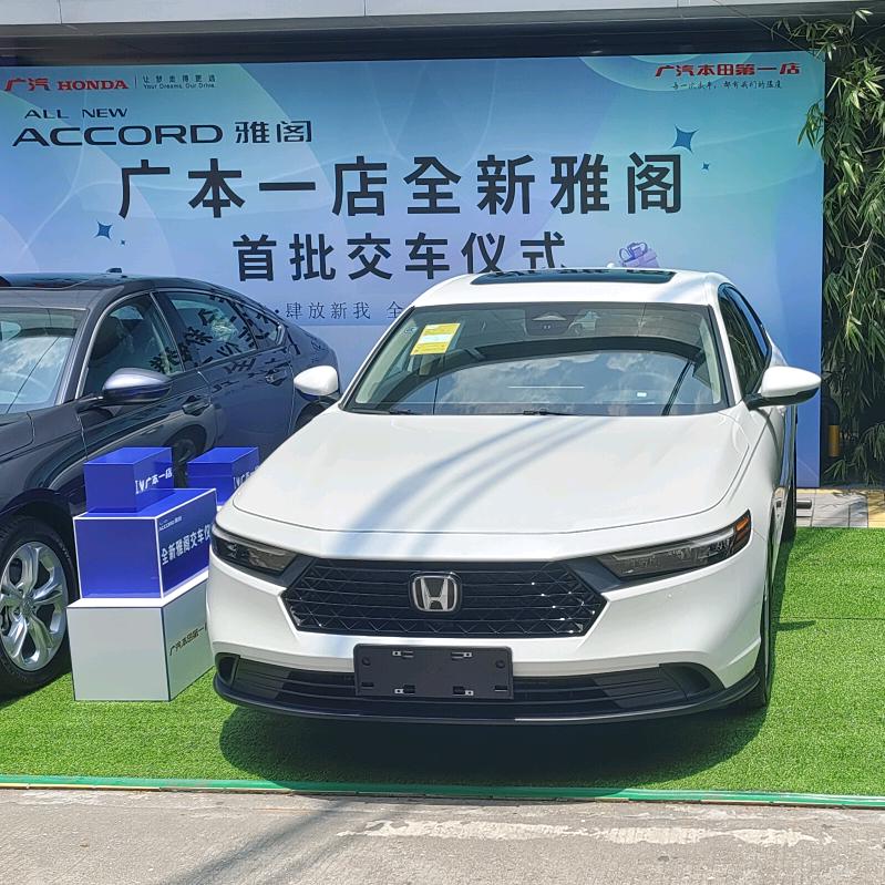 逸高车品的头像