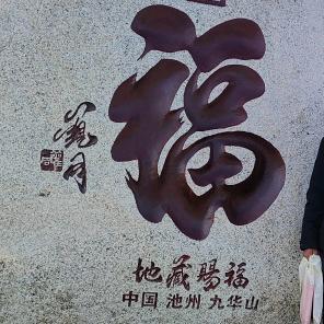 成成优品·艾悦豫康
