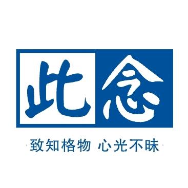 @大橙子