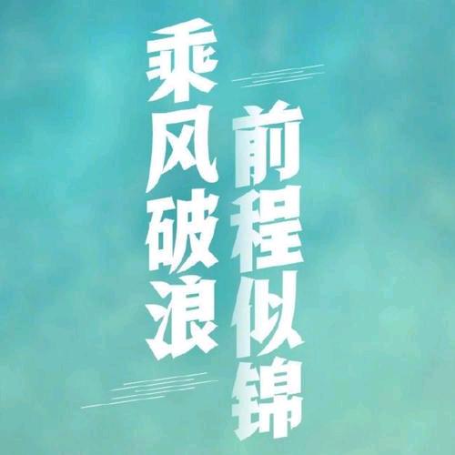 物流运输