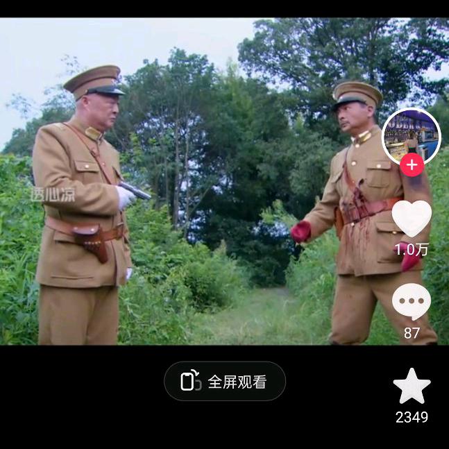 用户(彪哥)哥不惹事，但却不怕事，