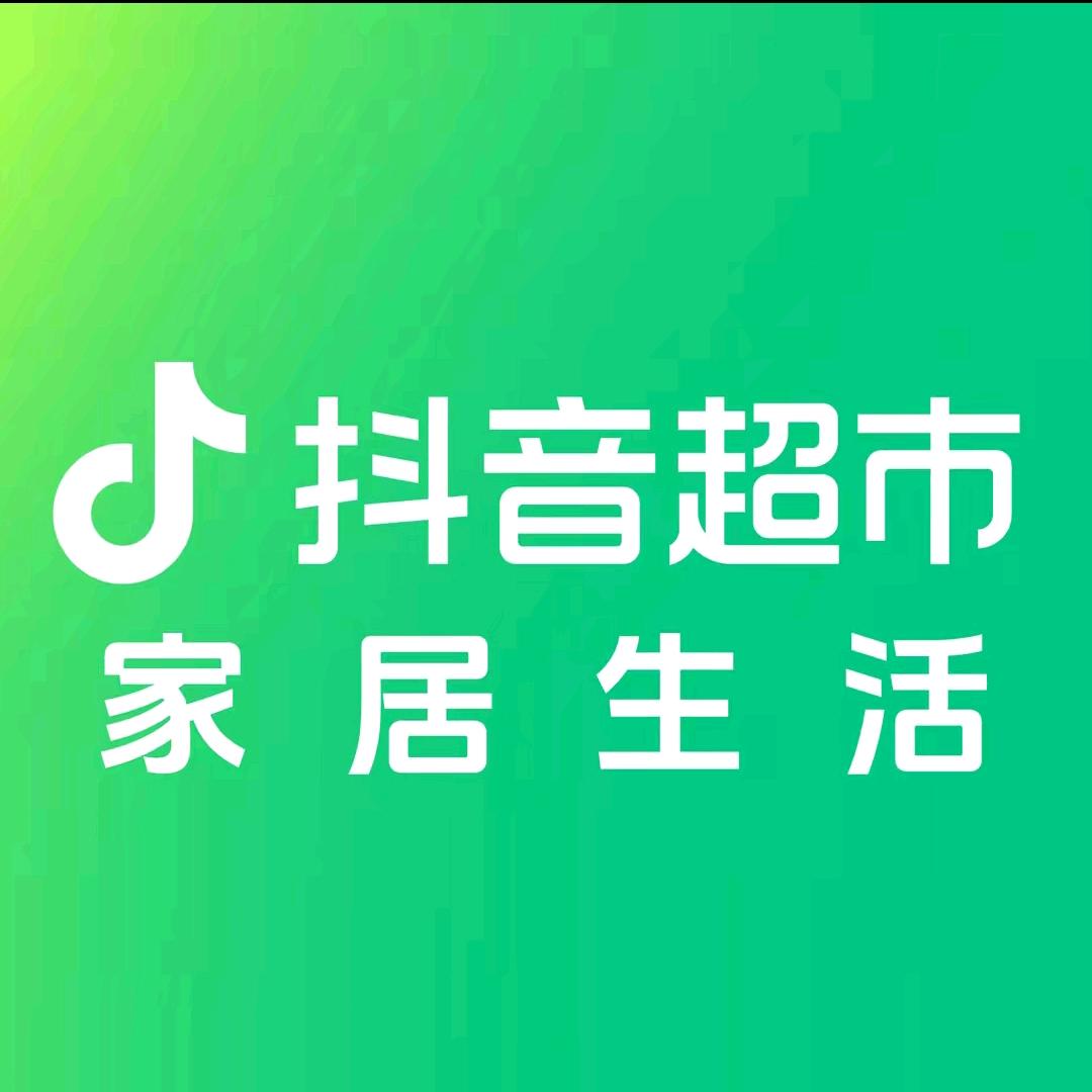 生活甄选好物分享